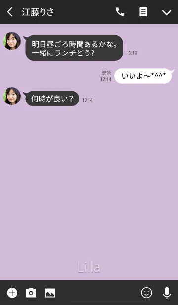 [LINE着せ替え] Lillaの画像3