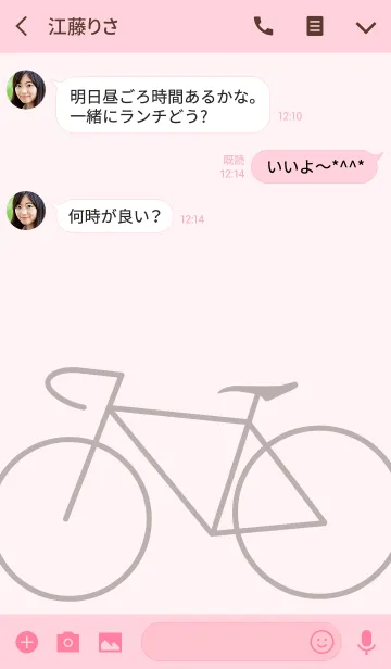 [LINE着せ替え] ロードバイク（ピンク）（ピーチ）の画像3