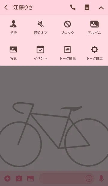 [LINE着せ替え] ロードバイク（ピンク）（ピーチ）の画像4