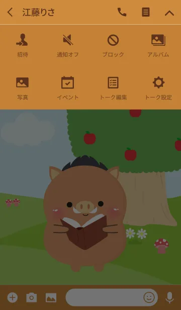 [LINE着せ替え] Cute Poklok Boar Theme (jp)の画像4