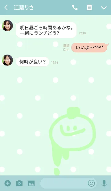 [LINE着せ替え] BOB☆TWICE icecreamの画像3