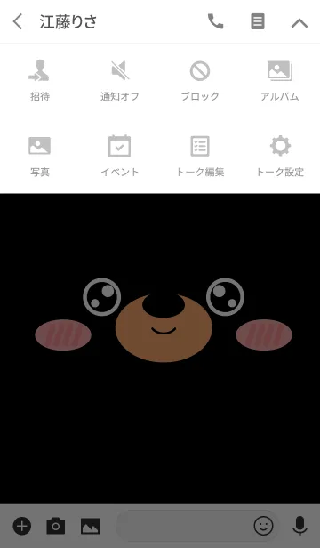 [LINE着せ替え] Simple Black Bear Face Theme (jp)の画像4