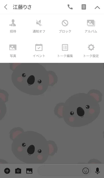 [LINE着せ替え] Simple Pretty Koala (jp)の画像4