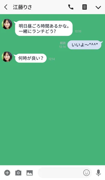 [LINE着せ替え] What a poor picture 3の画像3