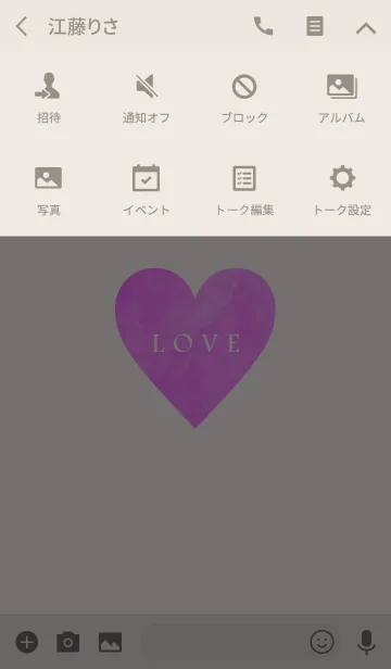 [LINE着せ替え] LOVE -MEKYM- 25の画像4