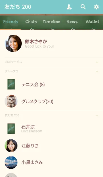 [LINE着せ替え] Simple blackboard 7.の画像2