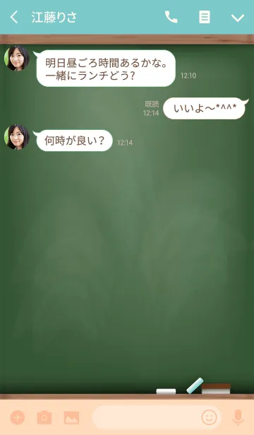 [LINE着せ替え] Simple blackboard 7.の画像3