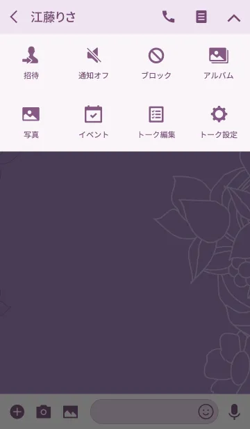 [LINE着せ替え] Melody of flowersの画像4