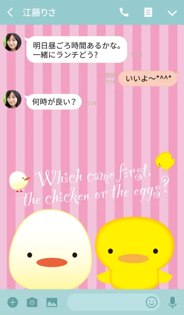 [LINE着せ替え] The chicken or the eggsの画像3