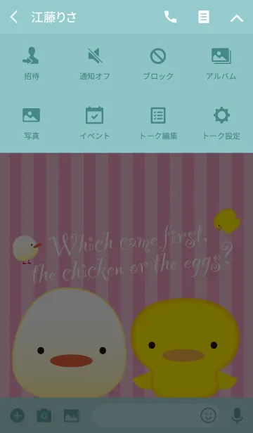 [LINE着せ替え] The chicken or the eggsの画像4