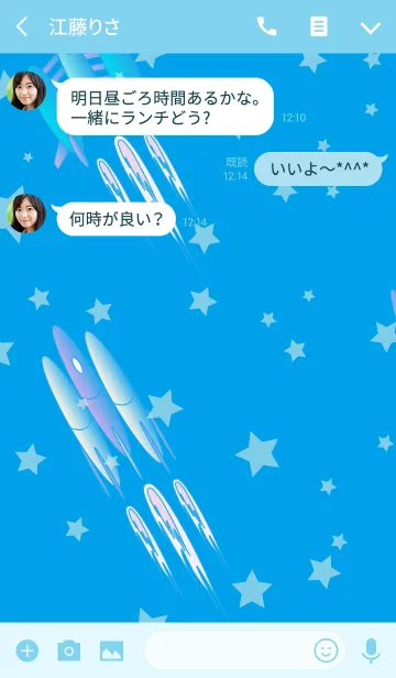 [LINE着せ替え] Flying rocketの画像3