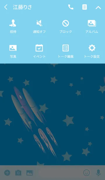 [LINE着せ替え] Flying rocketの画像4