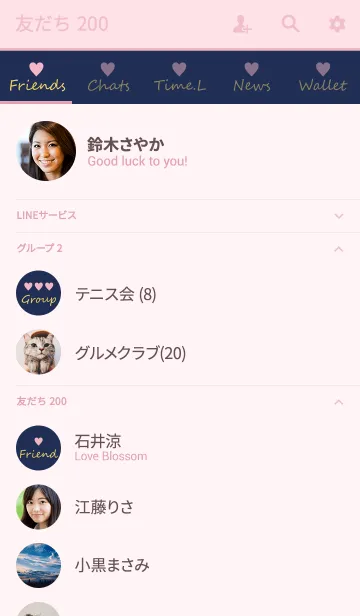 [LINE着せ替え] Small Heart *Navy+Pink 4*の画像2