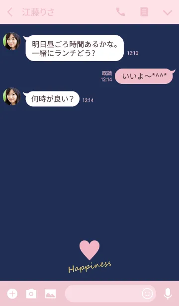 [LINE着せ替え] Small Heart *Navy+Pink 4*の画像3