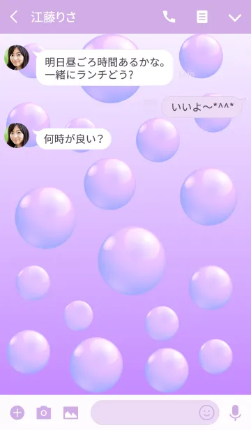 [LINE着せ替え] 水玉模様 パープル系 No.2の画像3