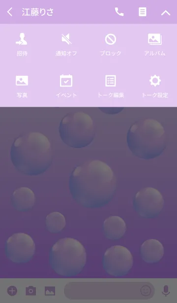 [LINE着せ替え] 水玉模様 パープル系 No.2の画像4