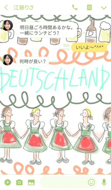 [LINE着せ替え] ドイツはドイツ語でドイチュラント♪の画像3
