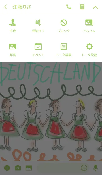 [LINE着せ替え] ドイツはドイツ語でドイチュラント♪の画像4