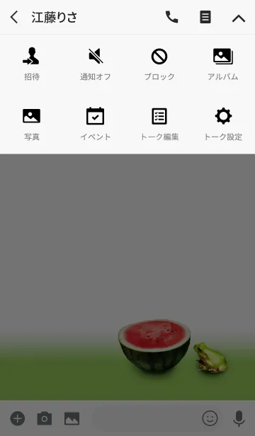 [LINE着せ替え] カエルとスイカの着せかえ3の画像4