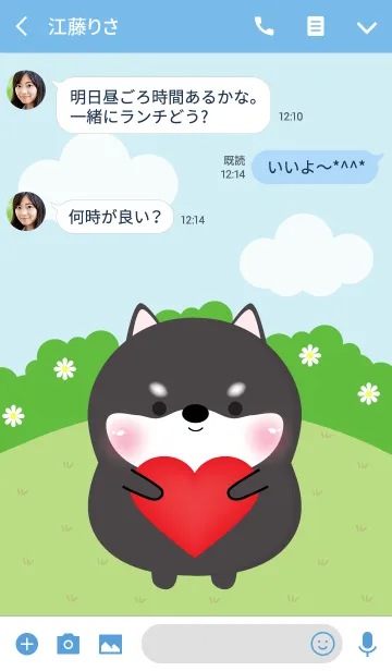 [LINE着せ替え] Poklok Black Shiba Inu Theme (jp)の画像3