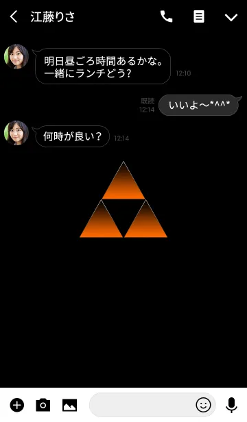 [LINE着せ替え] TRIANGLES ORANGE LIGHTの画像3