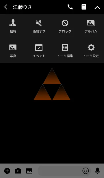 [LINE着せ替え] TRIANGLES ORANGE LIGHTの画像4