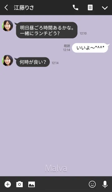 [LINE着せ替え] Malvaの画像3