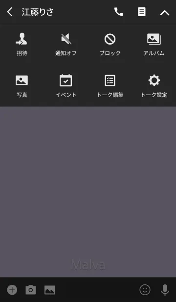 [LINE着せ替え] Malvaの画像4