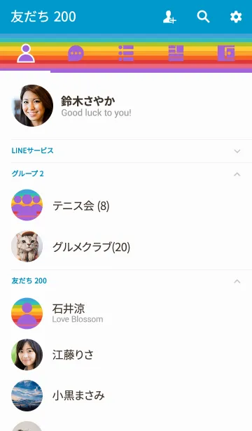 [LINE着せ替え] Rainbow Color Themeの画像2