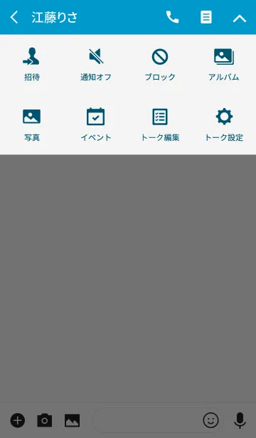 [LINE着せ替え] Rainbow Color Themeの画像4