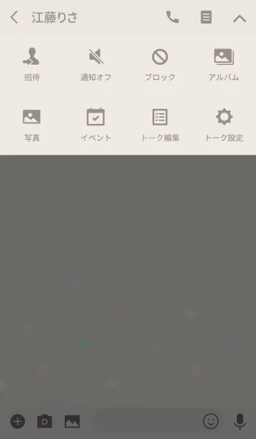 [LINE着せ替え] ミニアイコンの画像4