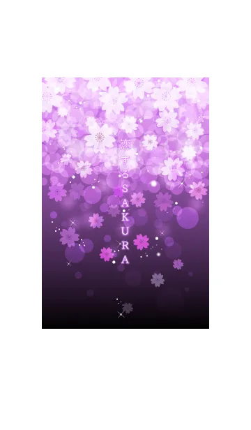[LINE着せ替え] 恋する桜 紫の画像1