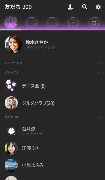 [LINE着せ替え] 恋する桜 紫の画像2