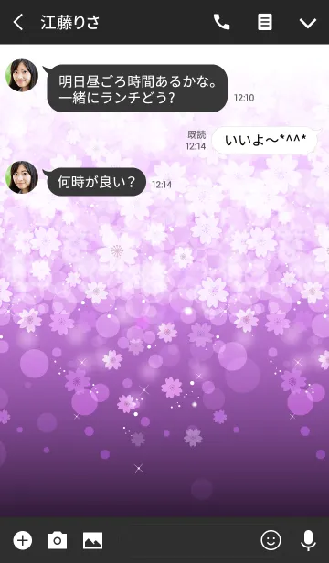 [LINE着せ替え] 恋する桜 紫の画像3
