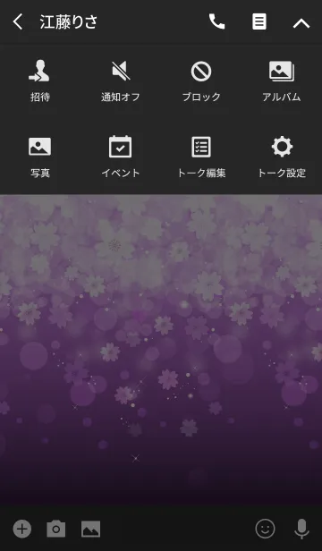 [LINE着せ替え] 恋する桜 紫の画像4