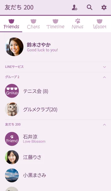 [LINE着せ替え] Small Bear *PLUM*の画像2