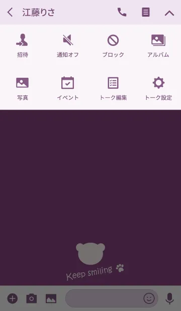 [LINE着せ替え] Small Bear *PLUM*の画像4