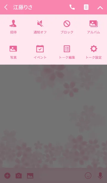 [LINE着せ替え] Simple Spring 〜SAKURAⅡ〜の画像4