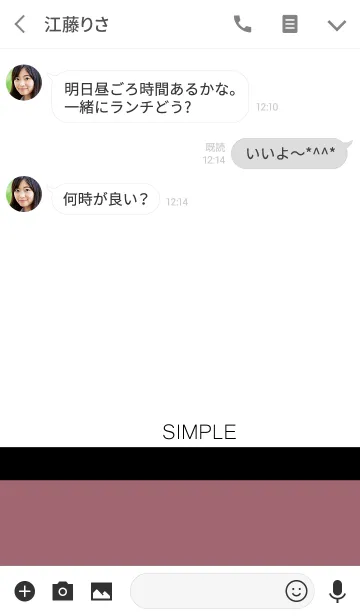 [LINE着せ替え] 大人ピンク＆黒。シンプル。の画像3