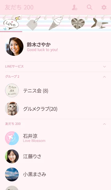 [LINE着せ替え] 恋ステ(恋する♥週末ホームステイ)の画像2