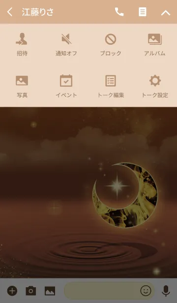 [LINE着せ替え] 金運を呼び込むクレセントムーン2019の画像4