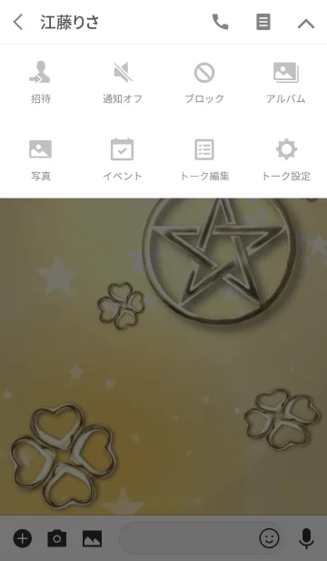 [LINE着せ替え] 全運気アップ★五芒星＆クローバーの画像4