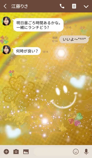 [LINE着せ替え] 運気上昇する着替え Happy Clover Smileの画像3