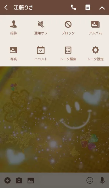 [LINE着せ替え] 運気上昇する着替え Happy Clover Smileの画像4