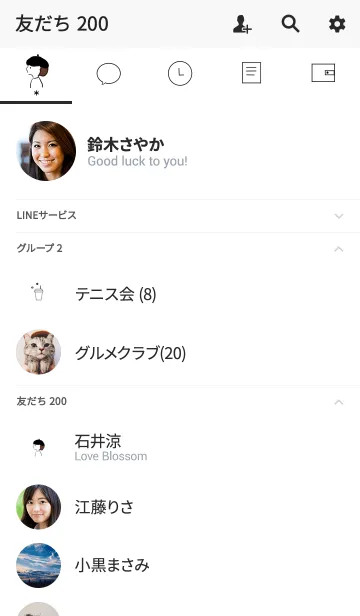 [LINE着せ替え] シンプルホワイト＊フェイスの画像2