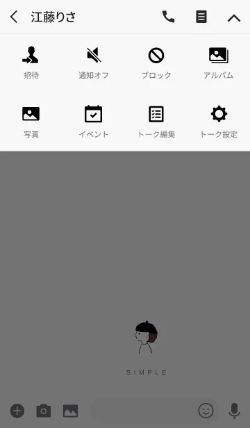 [LINE着せ替え] シンプルホワイト＊フェイスの画像4