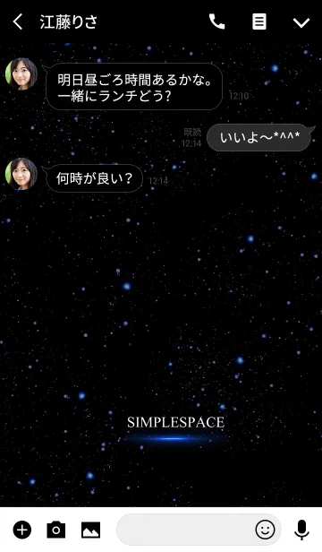 [LINE着せ替え] 宇宙空間・シンプルの画像3