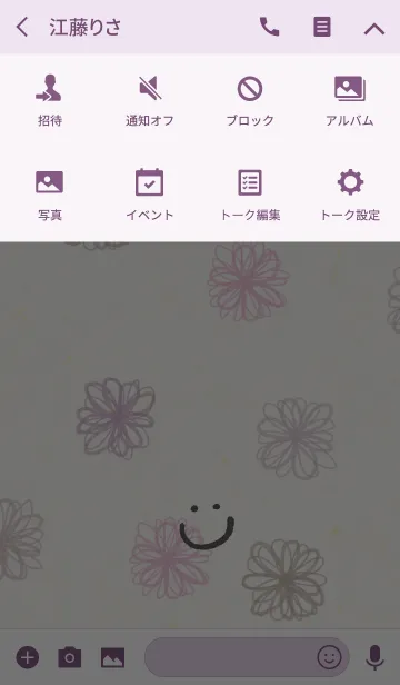 [LINE着せ替え] 大人水彩お花2-スマイル13-の画像4