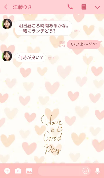 [LINE着せ替え] 大人スマイル-ハート24-の画像3