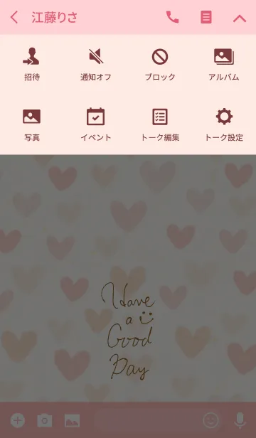 [LINE着せ替え] 大人スマイル-ハート24-の画像4